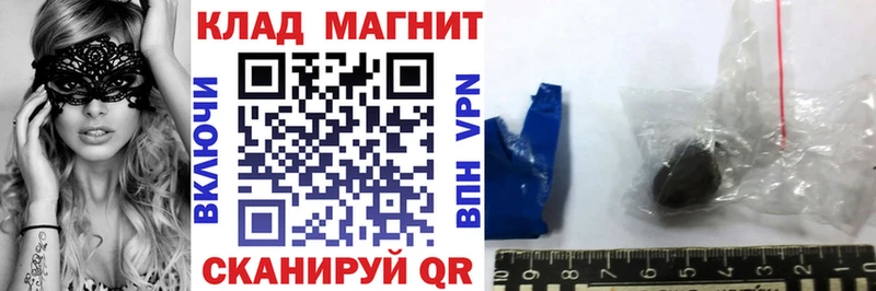 Купить Темрюк Alpha-PVP Каннабис МЕФ ГАШ КОКАИН