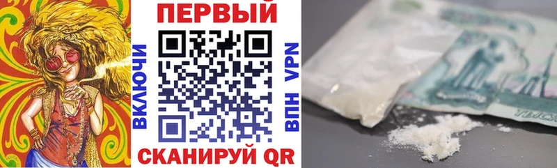 АМФЕТАМИН VHQ  Темрюк 