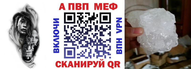 продажа наркотиков  Темрюк  APVP Crystall 