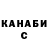 ГАШИШ VHQ Banana Ana