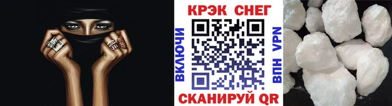 цены наркотик Темрюк COCAIN Эквадор
