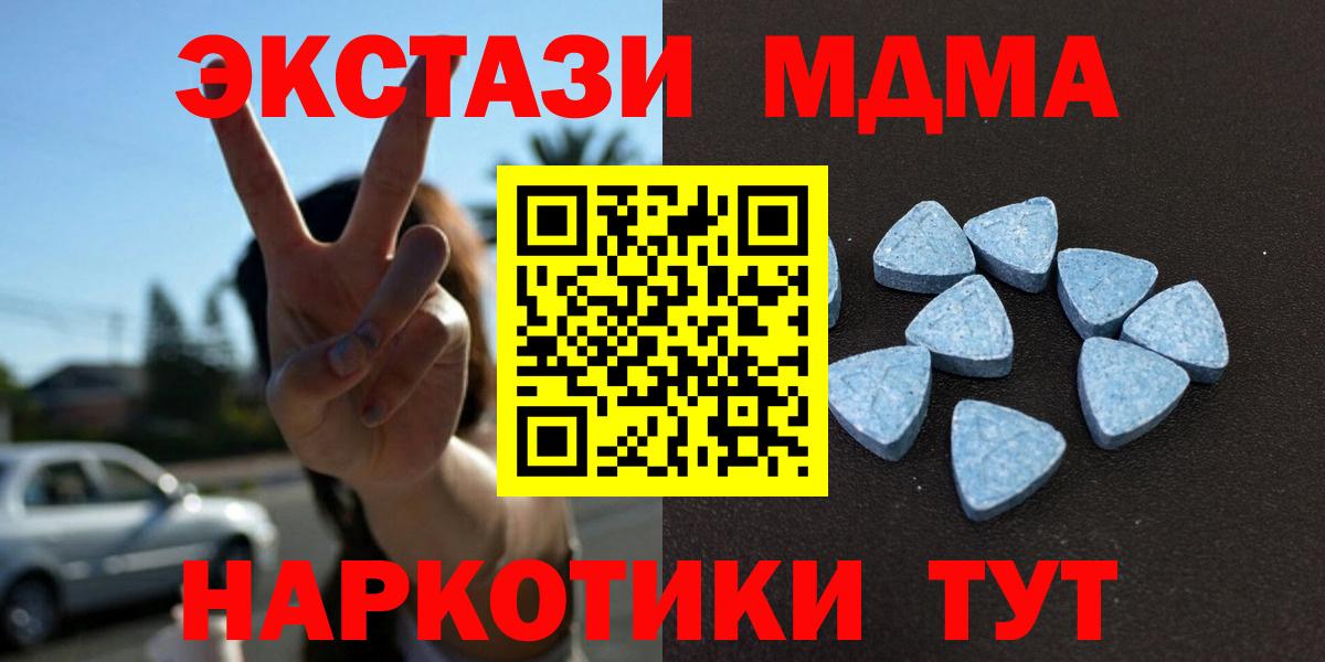 Экстази Punisher  OMG ССЫЛКА  Ecstasy  Экстази ешки  Темрюк  Вход с VPN 
