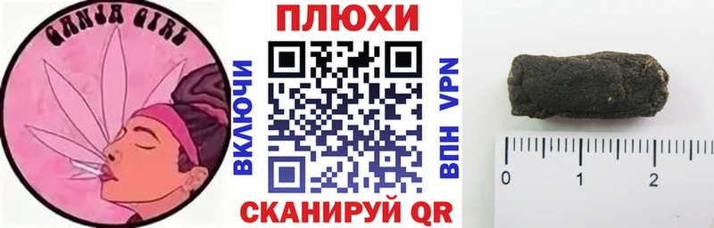 ГАШ 40% ТГК  купить   Темрюк 