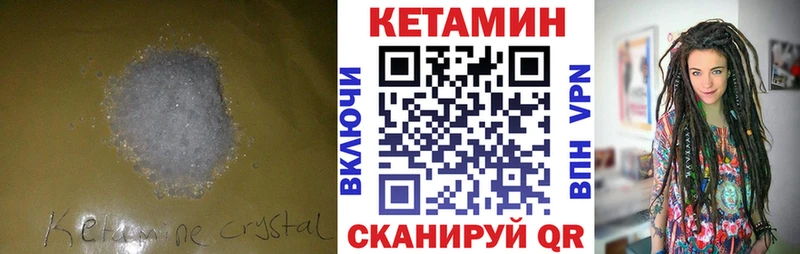 кракен tor  Темрюк  Кетамин ketamine 