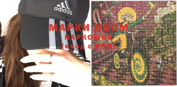 гашиш Алексеевка
