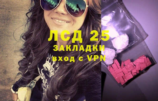 гашиш Алексеевка