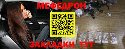 стафф Рыбинск