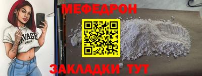 стафф Рыбинск