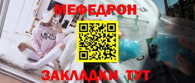COCAINE Рузаевка