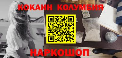 COCAINE Рузаевка