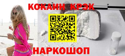 COCAINE Рузаевка