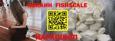 COCAINE Рузаевка