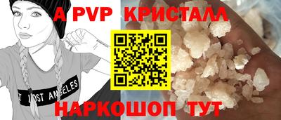 герыч Рязань
