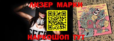 стафф Рыбинск