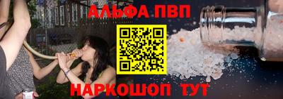 стафф Рыбинск