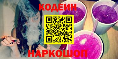 COCAINE Рузаевка