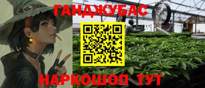 стафф Рыбинск