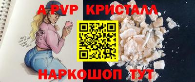 стафф Рыбинск