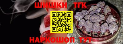 стафф Рыбинск