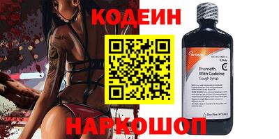COCAINE Рузаевка