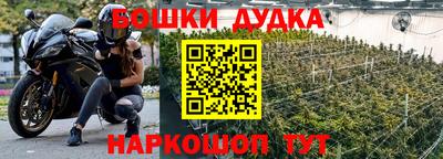 стафф Рыбинск