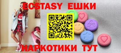 стафф Рыбинск