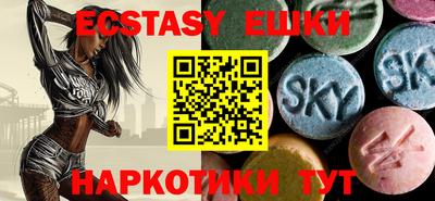 стафф Рыбинск