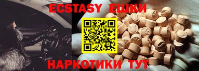 стафф Рыбинск