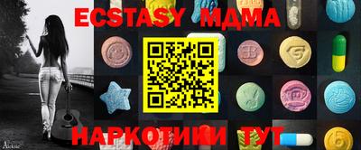 стафф Рыбинск