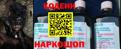 COCAINE Рузаевка