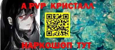 герыч Рязань