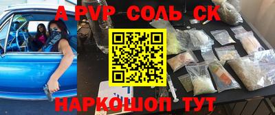 COCAINE Рузаевка