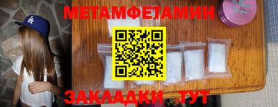 COCAINE Рузаевка