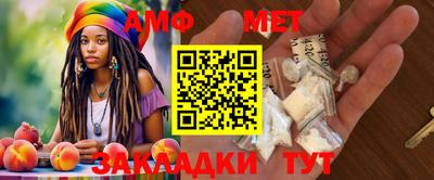 стафф Рыбинск