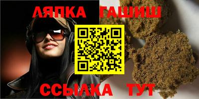 стафф Рыбинск