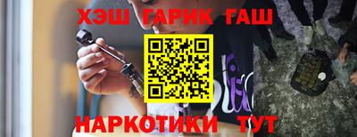стафф Рыбинск