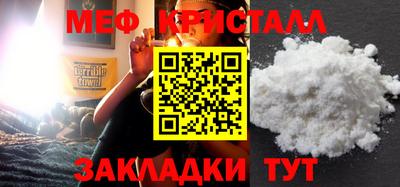 COCAINE Рузаевка