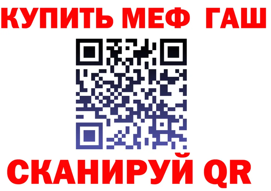 ГАШ Premium ТОР shop мега Темрюк