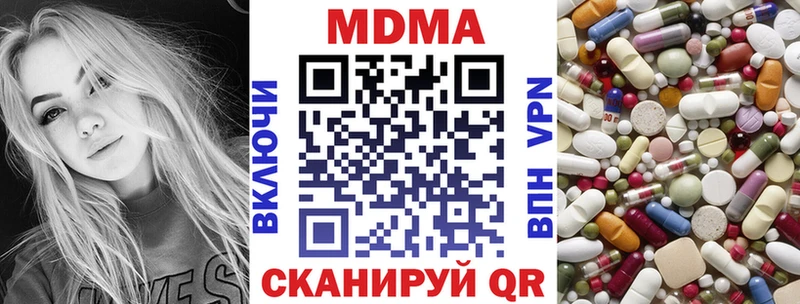MDMA VHQ  мега как зайти  Темрюк 
