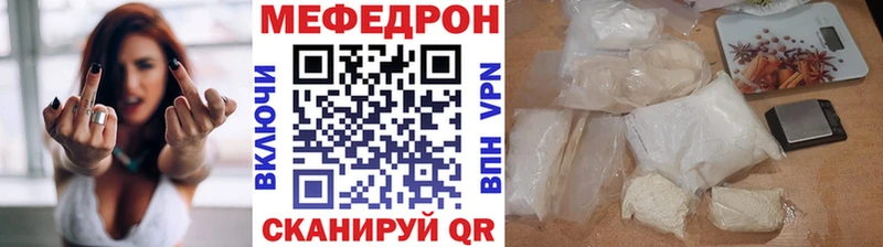 где продают наркотики Темрюк МЕФ mephedrone
