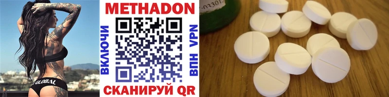 Метадон VHQ  OMG ссылки  Темрюк  где найти наркотики 