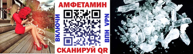 нарко площадка Telegram  blacksprut зеркало  Темрюк  Метамфетамин винт 