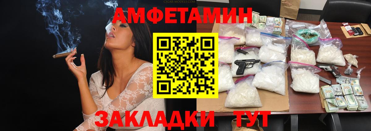 Метамфетамин кристалл  Метамфетамин кристалл  Вход с VPN  Темрюк 
