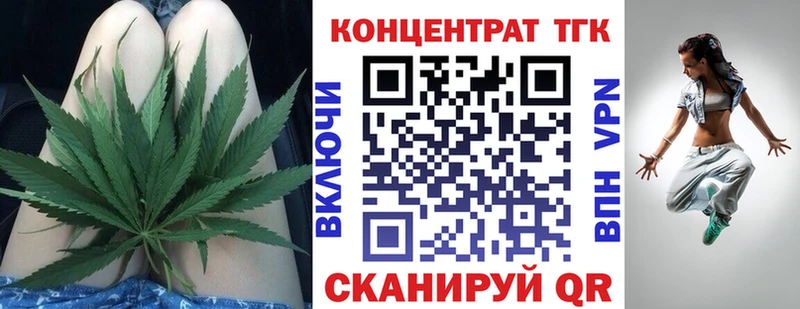 Дистиллят ТГК гашишное масло  мега маркетплейс  Темрюк 