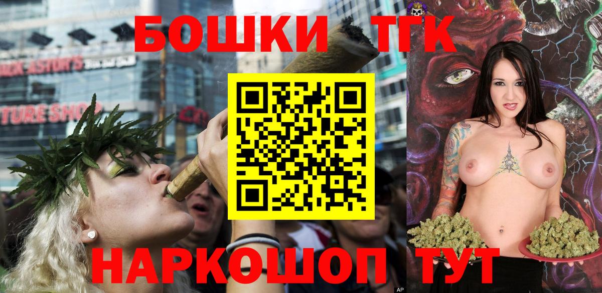 Темрюк  Конопля гибрид  Бошки марихуана VHQ  Вход с VPN  Шишки марихуана ГИДРОПОН 
